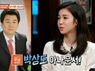 ジュンス（JYJ）へ失礼発言のパクアナ、後輩女子アナも「先輩のせいで何度か泣いた」と発言