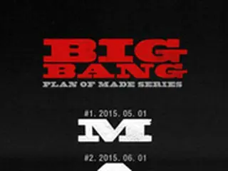 「BIGBANG」いよいよ始動！5月1日よりカムバックプロジェクト