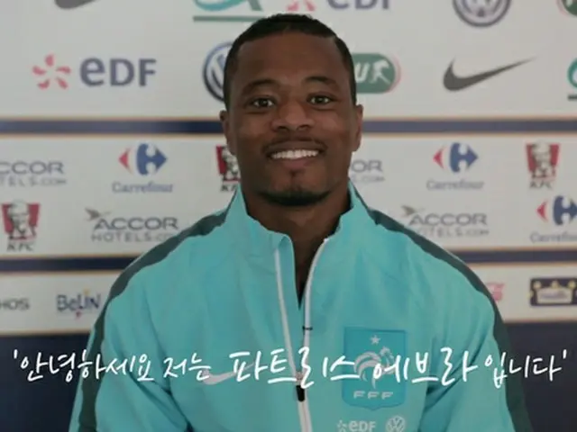 元韓国サッカー代表パク・チソン（34）の”親友”でフランス代表DFのパトリス・エヴラ（33）がJSカップ開幕を記念し、祝賀メッセージを伝えた。（提供:news1）
