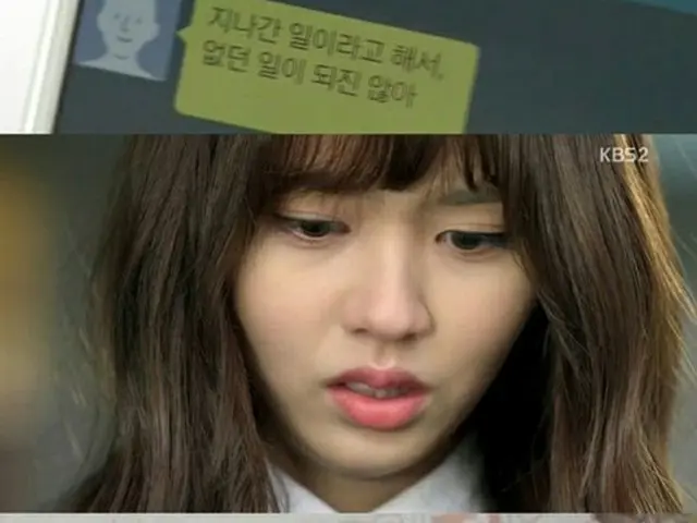 ドラマ「Who are you－学校2015」より（提供:OSEN）