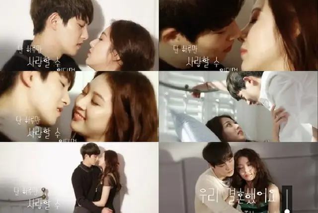 韓国の人気バンド「CNBLUE」ジョンヒョン（24）と女優コン・スンヨン（22）の甘い姿が公開され、話題だ。（提供:OSEN）