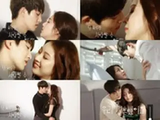 「ウギョル4」ジョンヒョン（CNBLUE）＆女優コン・スンヨン、キス1秒前？見ている方が“ドキドキ”