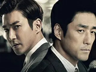 チ・ジニ＆チェ・シウォン主演「赤盗(HELIOS)」、韓国公開を5月28日に確定