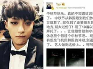 「EXO」マネージャーが暴行してファンに全治2週間…罰金判決