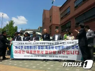 セウォル号特別調査委、朴大統領との面談要請で警察と対立