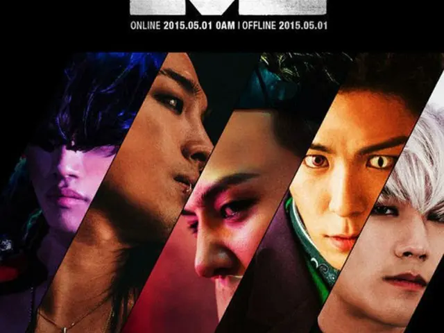 韓国男性グループ「BIGBANG」がカムバックと共に国内外のチャートを席巻し「やはりBIGBANGだ」という称賛を受けている。（提供:OSEN）
