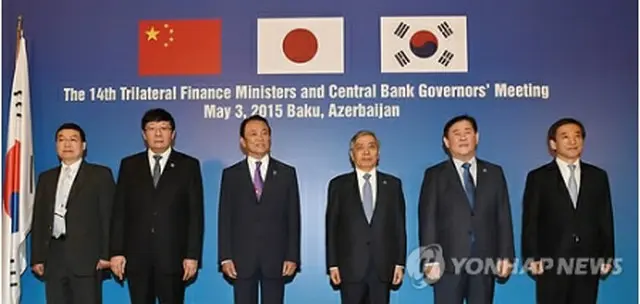 韓中日３カ国財務相・中央銀行総裁会議で記念撮影する出席者ら＝３日、バクー（聯合ニュース）