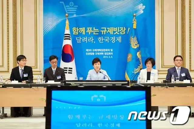 朴槿恵（パク・クネ）大統領が、6日に開かれた第3回規制改革長官会議で、体調不良のため最後まで参加できずに席を離れた。