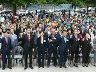 植民地時代の「国債報償運動」　世界遺産登録目指す＝韓国