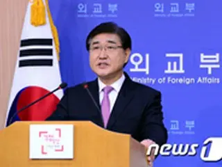 世界文化遺産登録に関する日韓協議22日に東京で開催