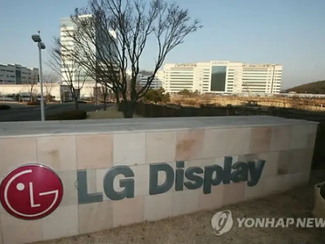 ＬＧディスプレー＝（聯合ニュース）