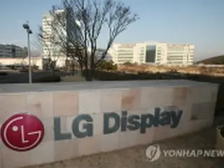 ＬＧのスマートウオッチ用パネル　世界売上高シェア９割超