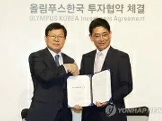 オリンパス　韓国・仁川に医療トレーニングセンター設立へ