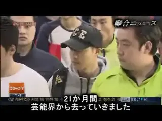 私生活で物議醸すキム・ヒョンジュン（リダ）が入隊