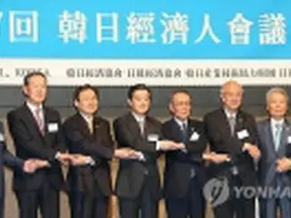 第４７回韓日経済人会議　ソウルで開幕＝１４日まで