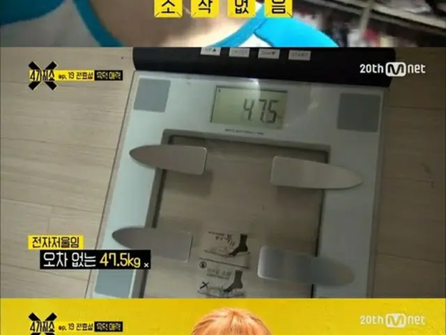 韓国ガールズグループ「Secret」のチョン・ヒョソン（25）が体重を自ら公開した。（提供:news1）