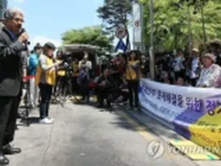 「慰安婦問題解決を」　ソウル集会に日本の市民団体参加