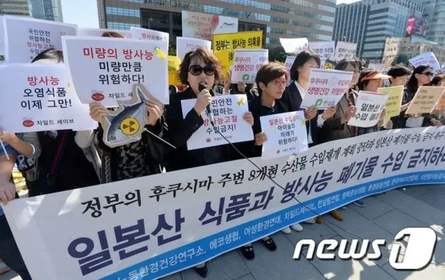 韓国が日本からの水産物輸入を規制したのに対して、日本政府がWTO（世界貿易機関）に提訴した。（写真は日本産食品の輸入禁止を訴える市民団体のデモの様子 / 提供:news1）