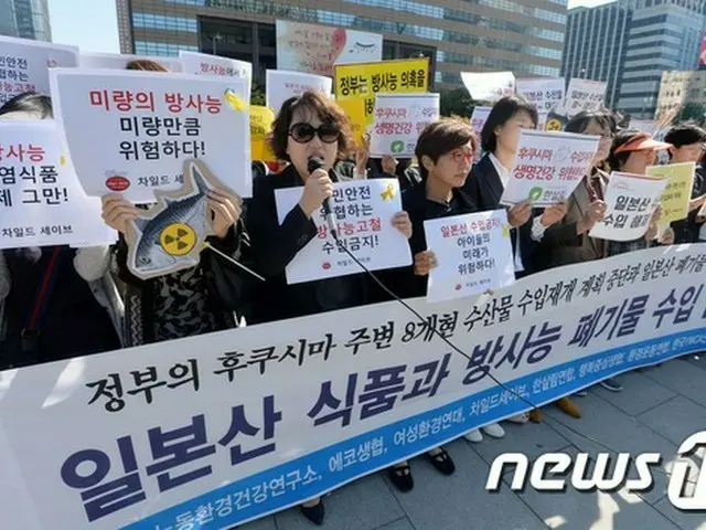 韓国が日本からの水産物輸入を規制したのに対して、日本政府がWTO（世界貿易機関）に提訴した。（写真は日本産食品の輸入禁止を訴える市民団体のデモの様子 / 提供:news1）