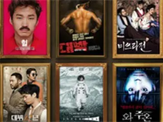 「EPIK HIGH」、 “観客選択型”の小劇場コンサート今夏に開催