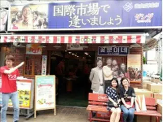 東京・新大久保に映画「国際市場」の舞台再現　釜山観光ＰＲ