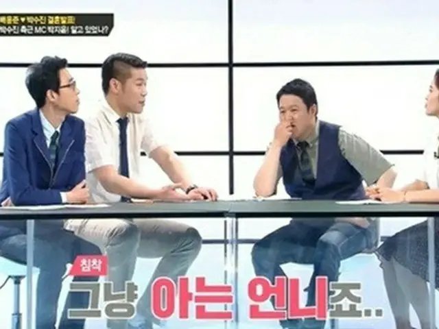21日に放送されたJTBC「ソルジョン」2部の芸能審判者コーナーでは、俳優ペ・ヨンジュン(42)と女優パク・スジン(29)の結婚報道を扱った。(提供:news1)