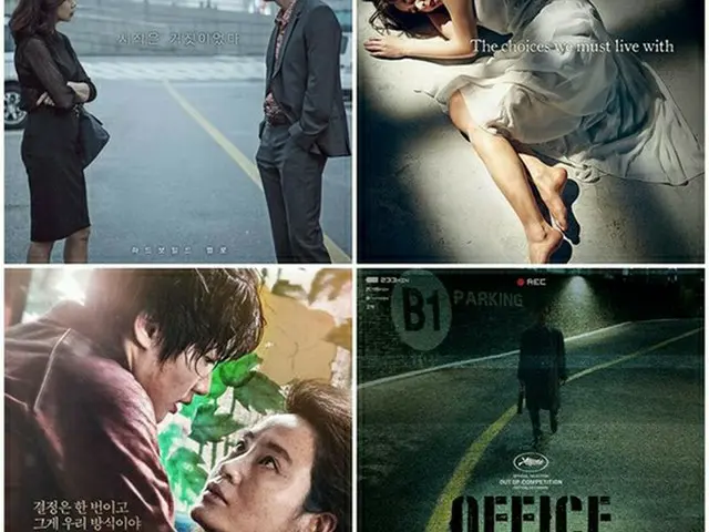 幕を下ろした「第68回カンヌ国際映画祭」で、韓国映画は”手ぶら”での帰国となった。（提供:OSEN）