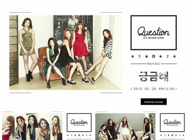 韓国の新人ガールズグループ「CLC」が、ニューアルバムのトラックリストを公開した。（提供:OSEN）