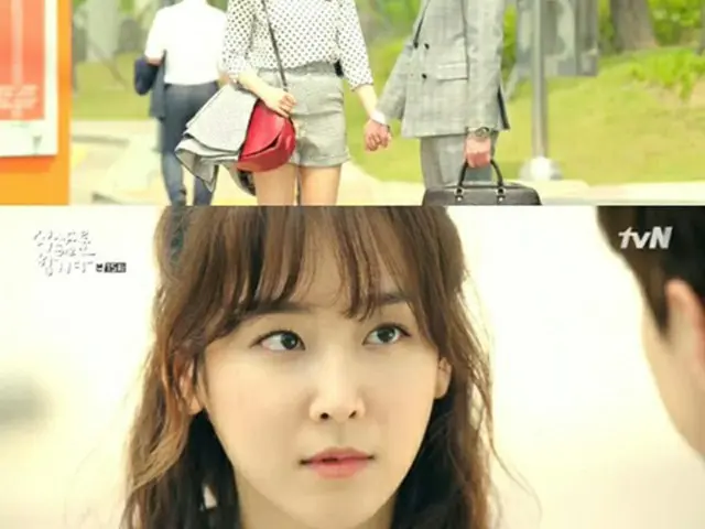 ドラマ「ゴハン行こうよ2」より(提供:OSEN)