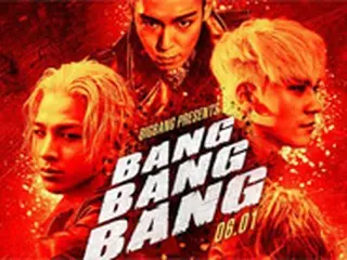 「BIGBANG」、6月最初の新曲のタイトルを公開！「BANG BANG BANG」
