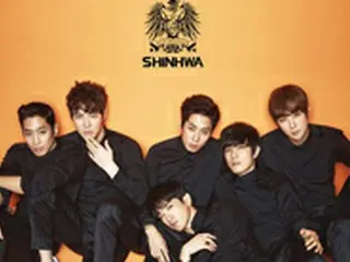 「SHINHWA」、商標権の譲渡が決定…長い法廷攻防の末、”名前”得る