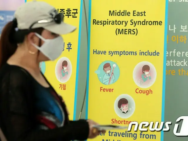 韓国で拡大が懸念されるMERSによる隔離対象者が全国に680人存在すると推定された。しかし、収容可能な施設規模は150人規模であることがわかり、保健当局が病院を別途に指定、収容施設を追加で確保することを決定。