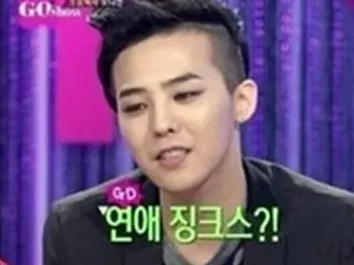 「BIGBANG」G-DRAGONの過去発言が話題 「彼女との破局を想像して曲を書くと、実際に別れる」