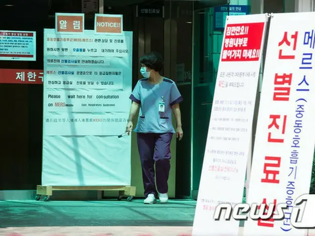 中東呼吸器症候群（MERS）患者が6人追加され、計25人に増えた。そのうち2人が死亡し、追加感染者の中では3次感染者も2人が発生しており、館億保健当局の不十分な監視システムがさらに問題になるものと思われる。