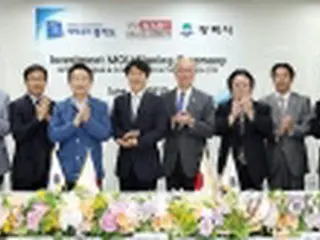 日本バルカー工業　韓国・平沢の工場を増設へ