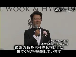 アン・ジェウク、ミュージカル女優と結婚