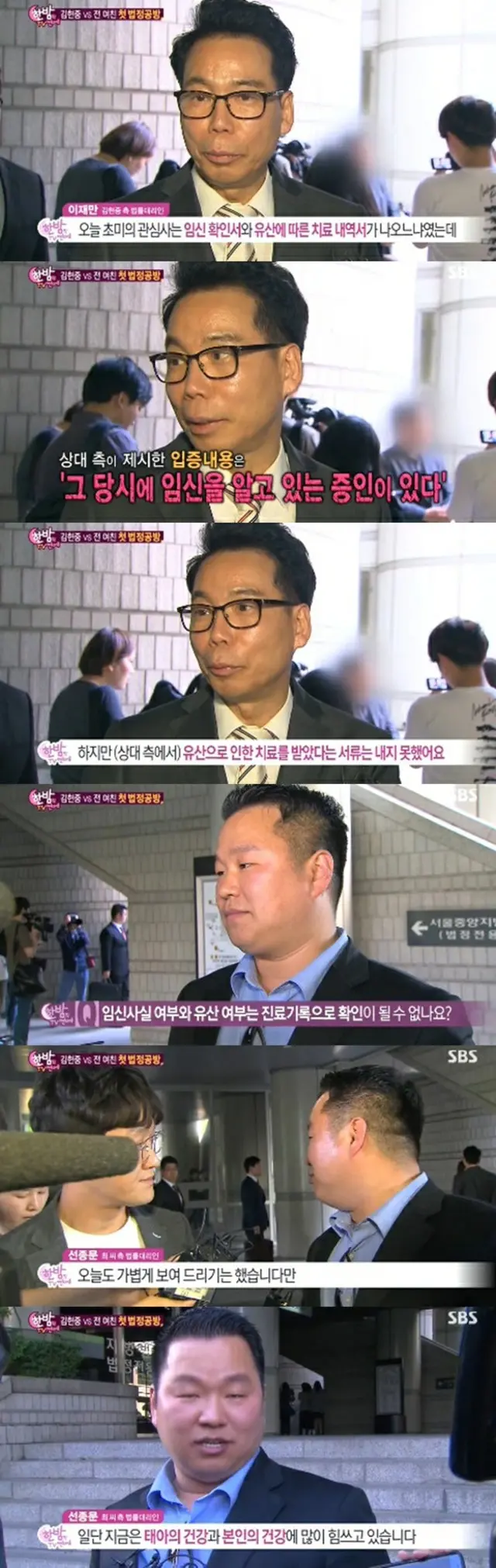 韓国俳優兼歌手キム・ヒョンジュン（28）と元恋人が変わらず相反した立場を見せている。（提供:news1）