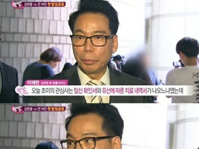 韓国俳優兼歌手キム・ヒョンジュン（28）と元恋人が変わらず相反した立場を見せている。（提供:news1）