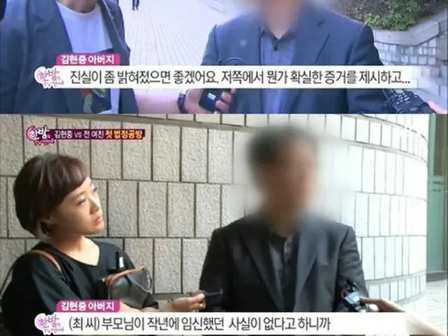 韓国歌手兼俳優のキム・ヒョンジュン（28）の父親が「真実が明らかになってほしい」と訴えた。（提供:OSEN）