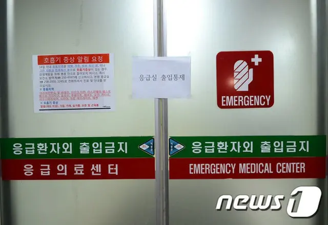 韓国でMERS（中東呼吸器症候群）感染者から初の完治事例が出た。1人目感染者の妻で2人目感染者となる63歳の女性が、完治して退院したというのだ。（提供:news1）