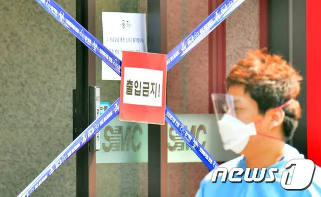 韓国・釜山（プサン）で初めてMERS（中東呼吸器症候群）感染の陽性反応が出た。（提供:news1）