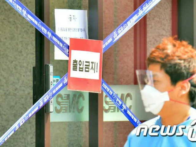 韓国・釜山（プサン）で初めてMERS（中東呼吸器症候群）感染の陽性反応が出た。（提供:news1）