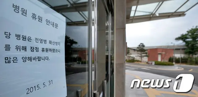韓国保健当局は、11日に新たにMERS感染者1名が死亡し、計10人になったと明らかにした。同時に感染者のうち3人が11日に退院し、感染して退院した人は計7人になった。（提供:news1）