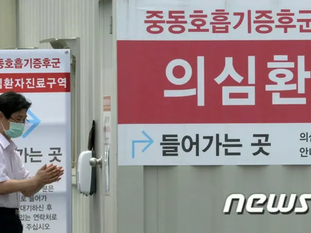 MERS（中東呼吸器症候群）隔離対象者が1日で922人と急増し、17日午前6時基準で6500人を超えた。