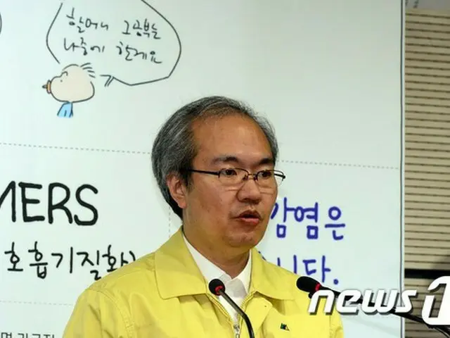 韓国保健福祉当局がMERS（中東呼吸器症候群）隔離を通じて家庭内介護が困難な児童やお年寄り、障害者に対して食事や家事などを提供することにした。（提供:news1）