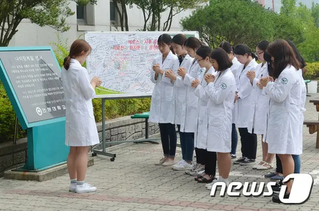 韓国・大田（テジョン）にある建陽大学病院に入院していた80代の男性がMERS（中東呼吸器症候群）に感染し、初の犠牲者となってから数日後、看病していた妻も死亡したことがわかった。