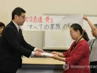 旧日本軍人の韓国遺族　遺骨ＤＮＡ鑑定を日本政府に要望