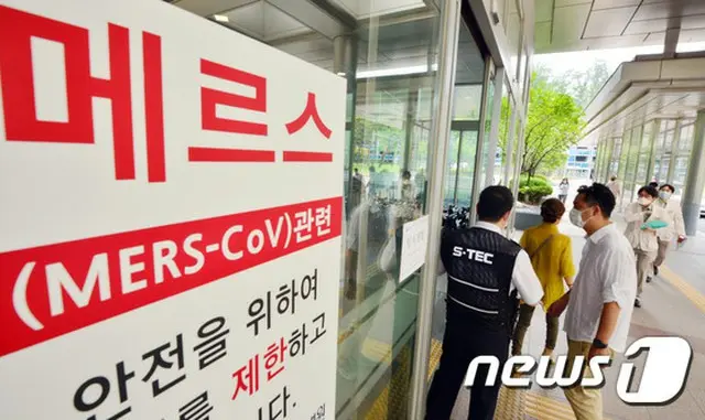 妊婦で109番目のMERS（中東呼吸器症候群/マーズ）感染者が23日明け方、無事に子供を出産し、退院した。（提供:news1）
