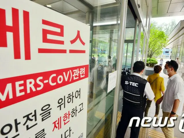 妊婦で109番目のMERS（中東呼吸器症候群/マーズ）感染者が23日明け方、無事に子供を出産し、退院した。（提供:news1）