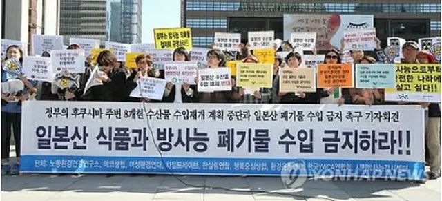 日本産水産物の輸入再開計画の中止を求める韓国市民団体（資料写真）＝（聯合ニュース）